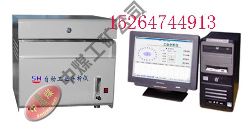 供应GF-305型微机自动工业分析仪